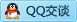 QQ在线咨询601816763